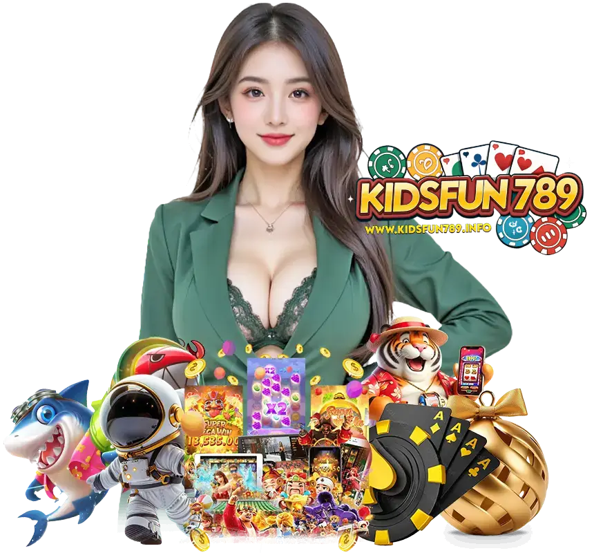 KIDSFUN789 เว็บตรงอันดับ 1
